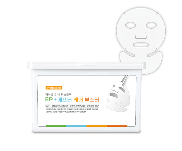 Ribeskin: EP+ After Care Booster - Facial and Neck Mask x 25