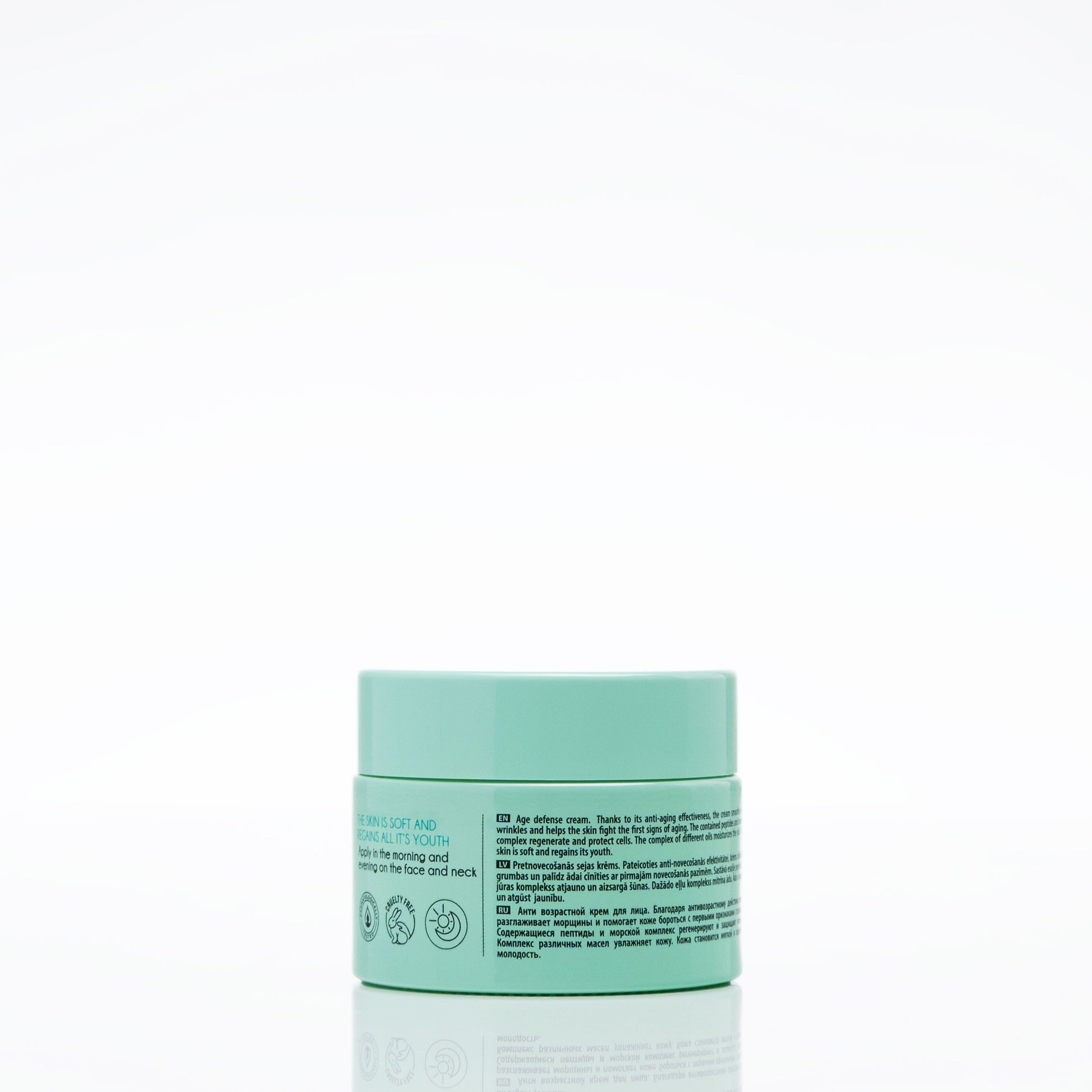 CARELIKA Silky Cleansing Milk (with Cotton Extract) Airless 50ml