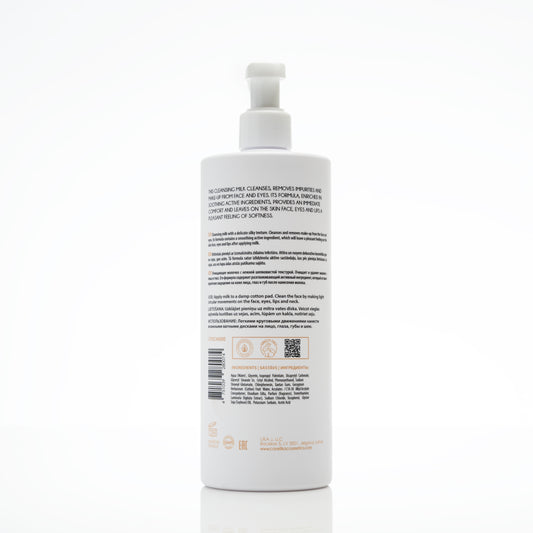 CARELIKA Silky Cleansing Milk (with Cotton Extract)         Airless (Retail)