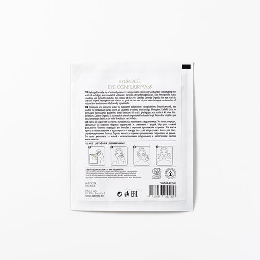 CARELIKA Hydrogel Eye Countour Mask AGE PREVENTION