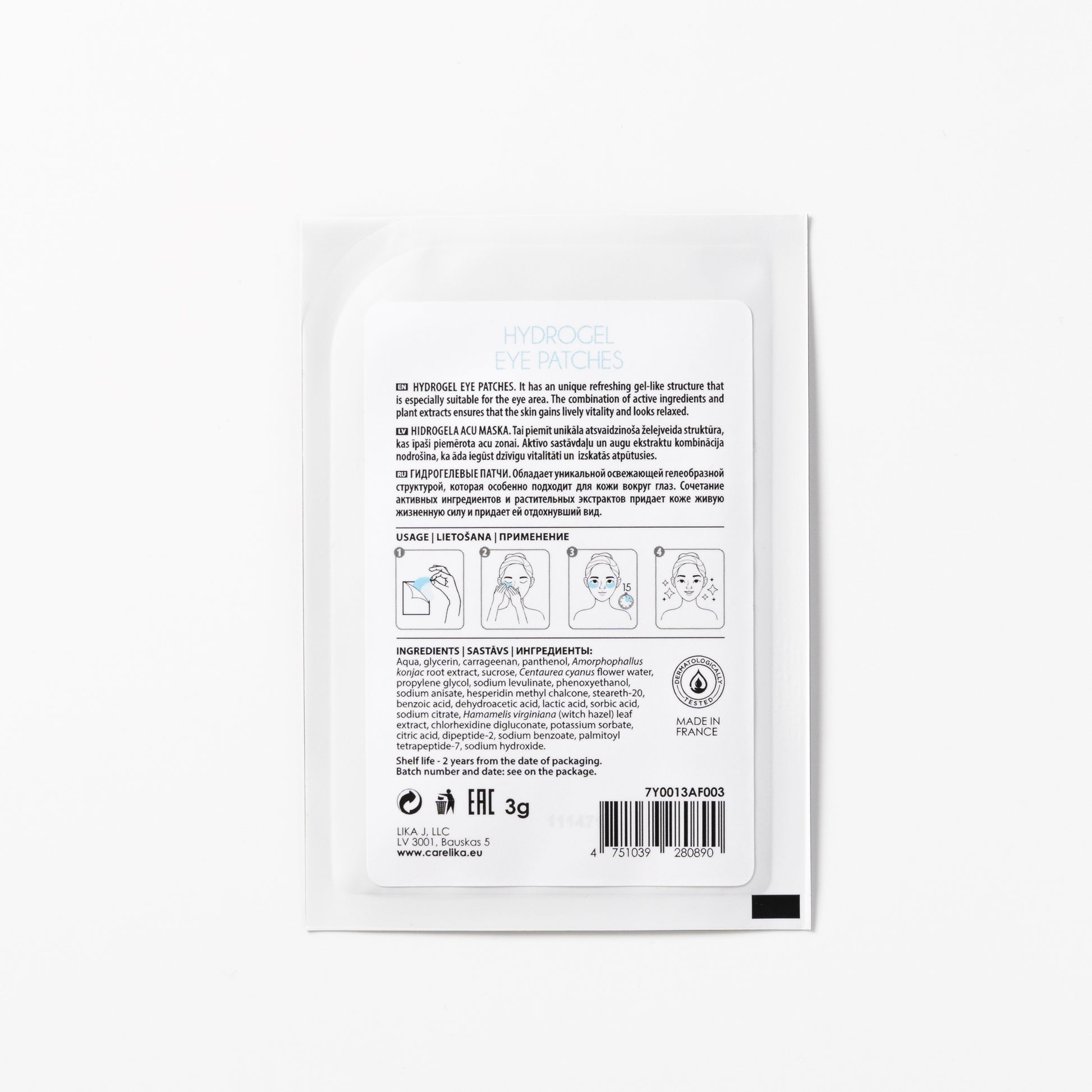 CARELIKA Hydrogel Eye Patches MOISTURIZING 2 patches (Retail)