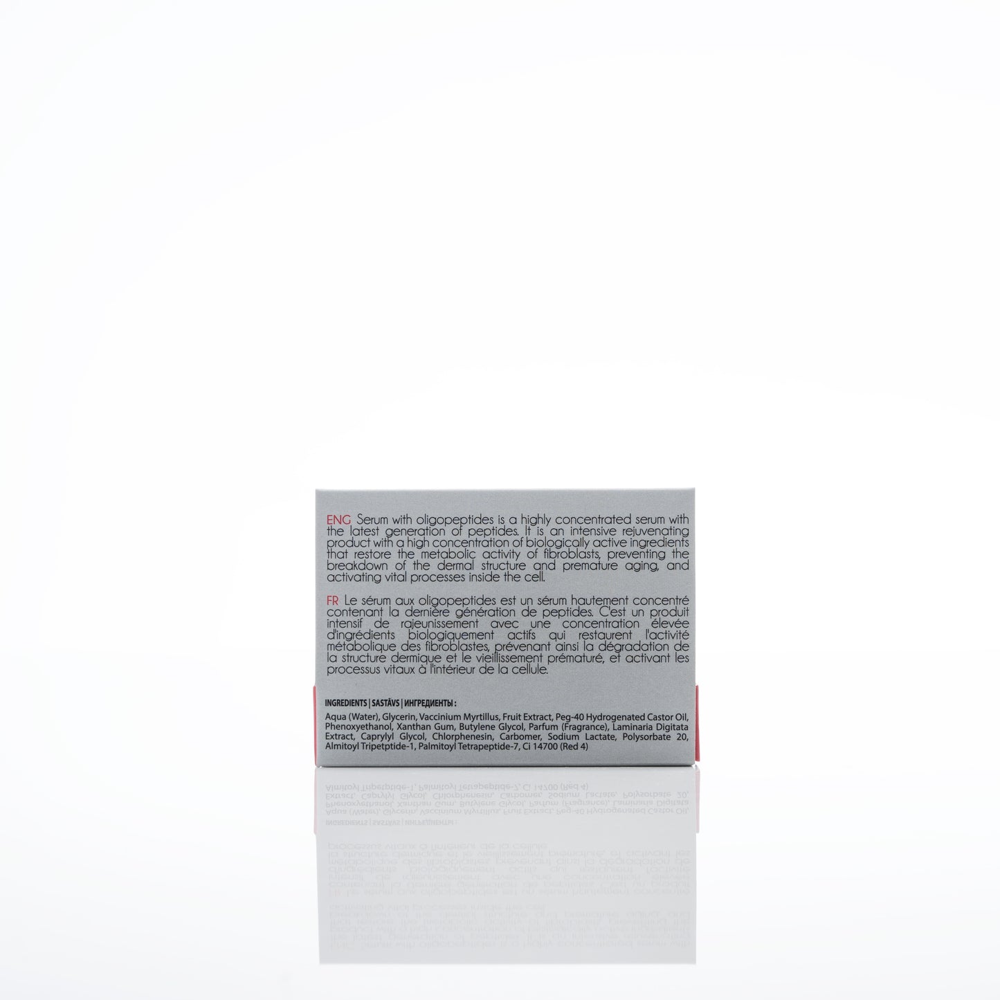 CARELIKA Oligopeptide Anti-Age Serum (Pro)